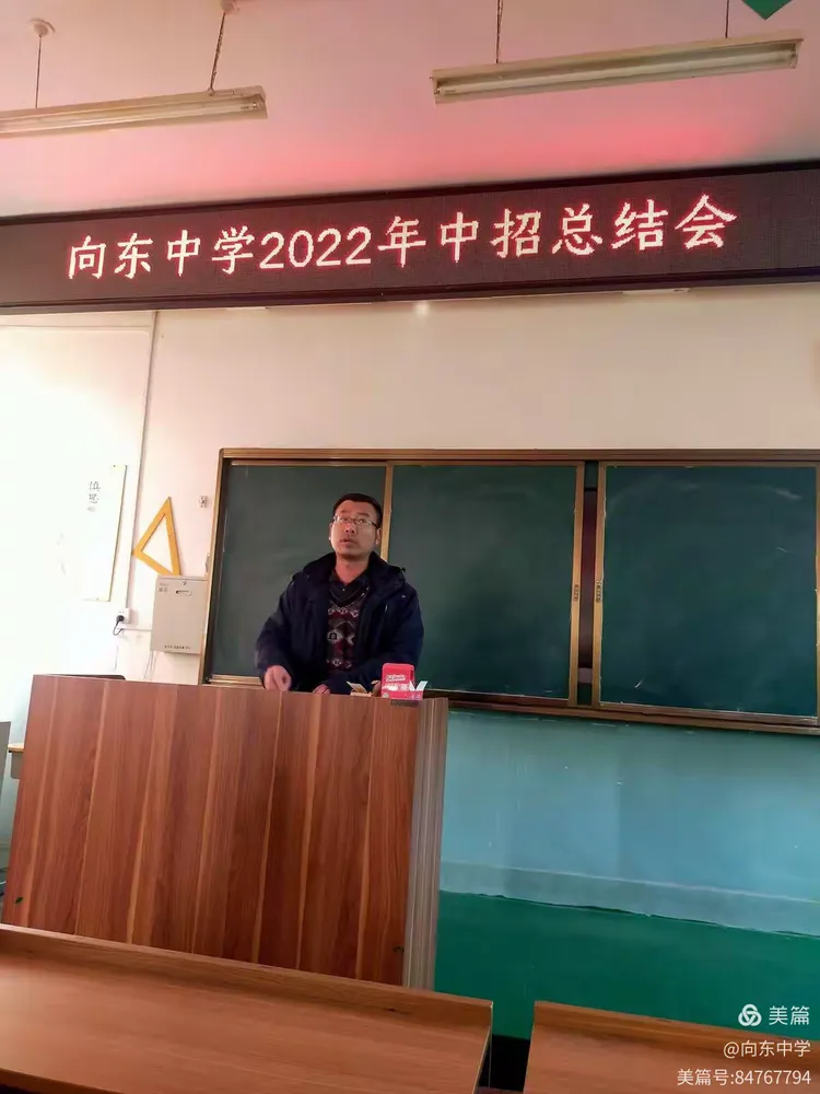 六月中考结硕果,乘胜前行不懈怠